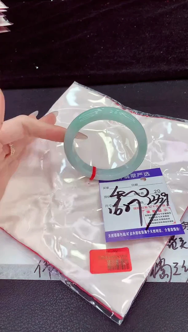 未镶嵌手镯翡翠11
