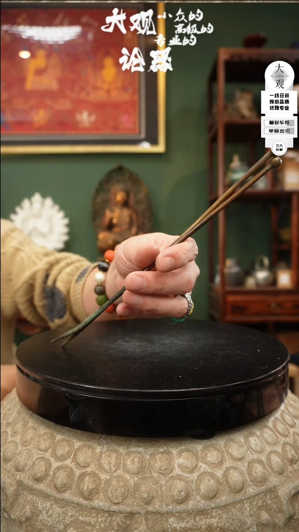 【闪购商品】瓷片大观论器火箸