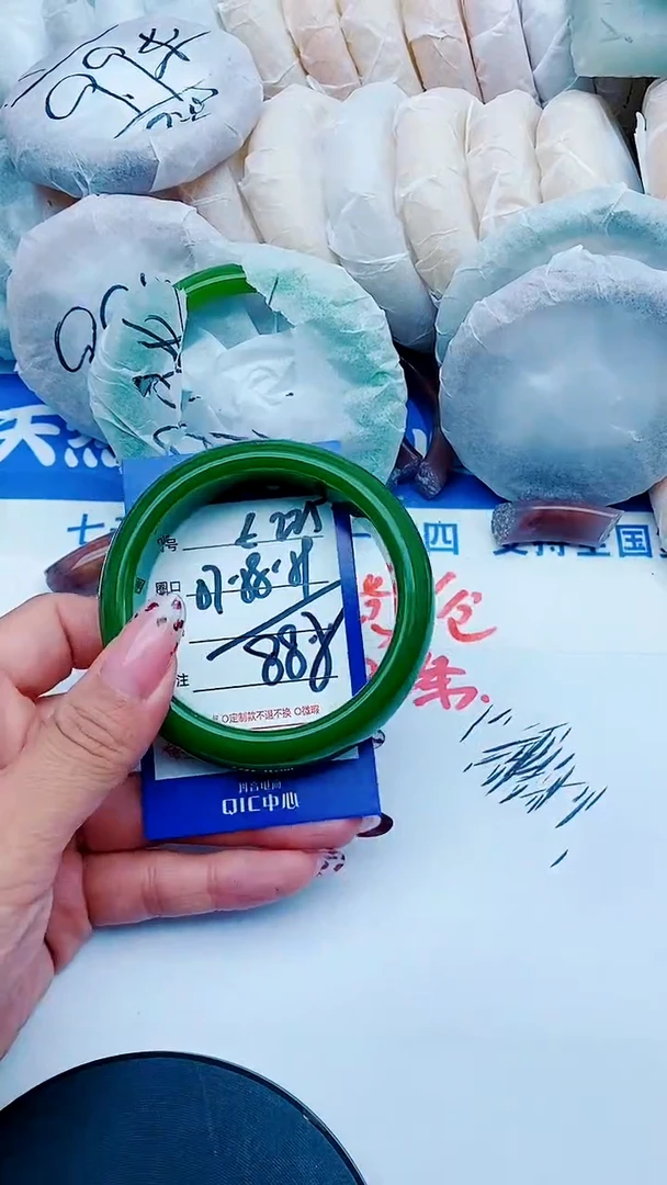 未镶嵌手镯石英质玉E225+57-58