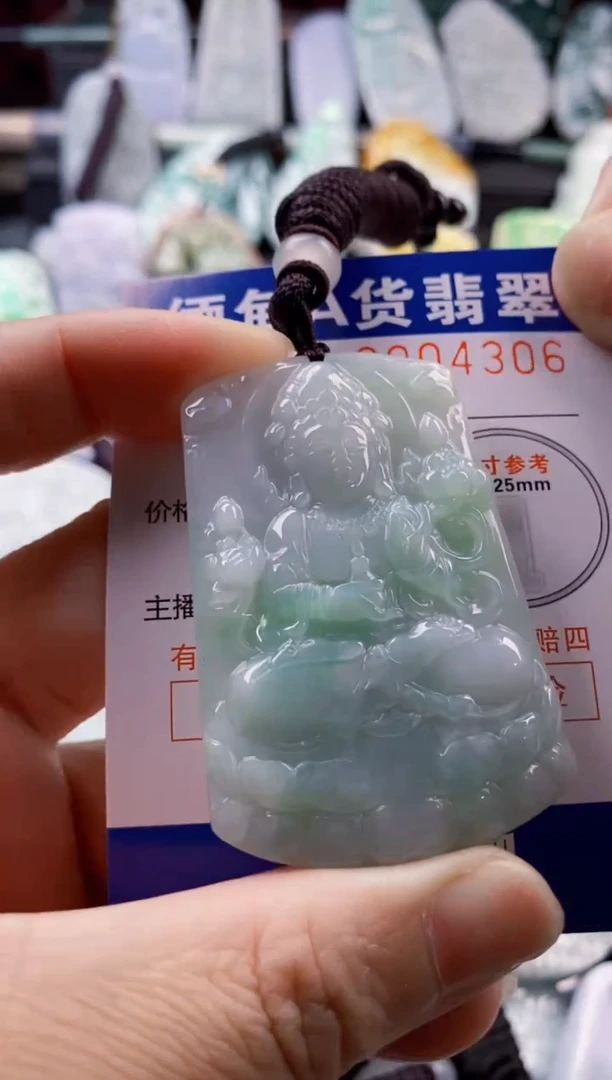 翡翠未镶嵌吊坠(不含链)1