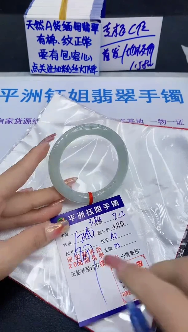 未镶嵌手镯翡翠11111