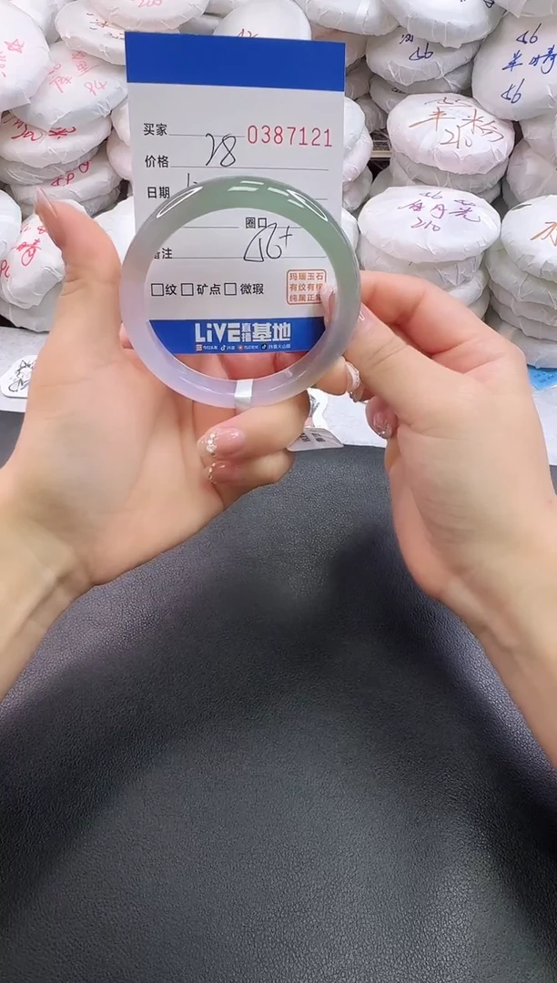 手镯玛瑙/玉髓未镶嵌7121