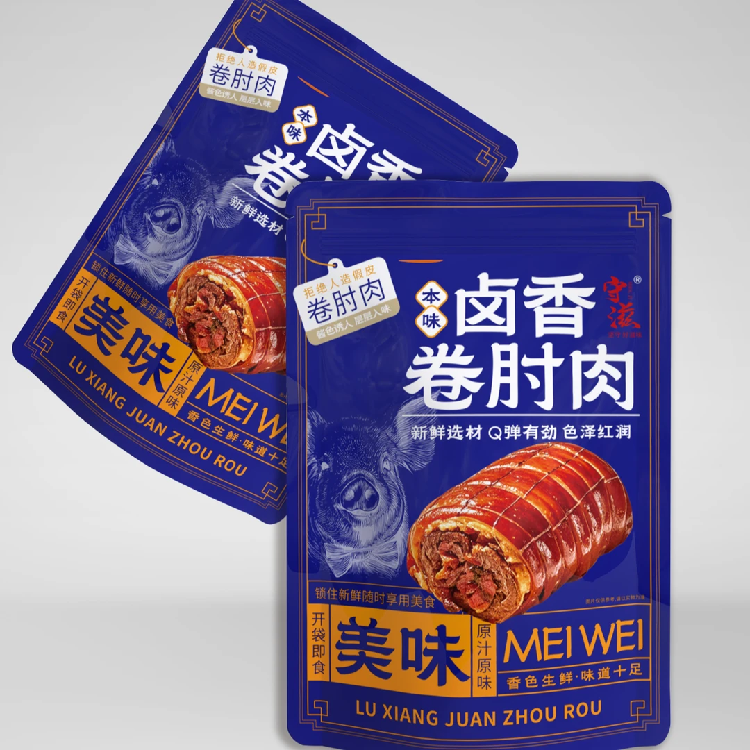 2守滋酱香卷肘 水晶卷肘 美味无穷