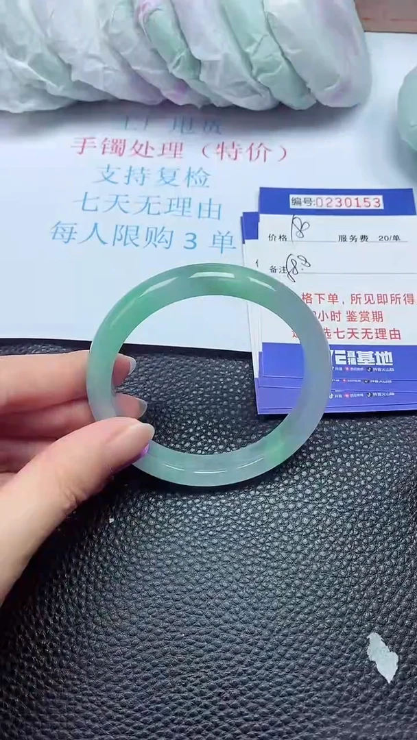 拍下以实物为准230153