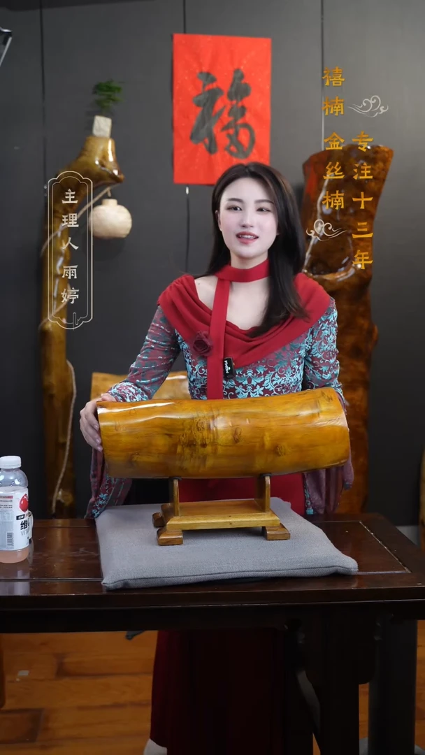 【闪购商品】金丝楠金丝楠木摆件
