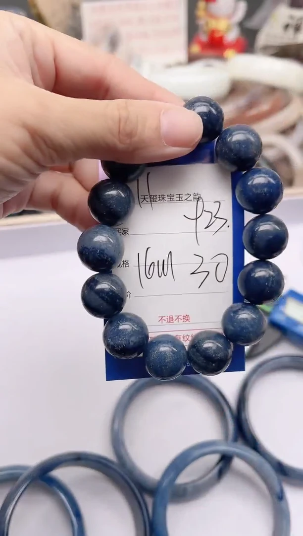 未镶嵌手镯石英质玉923