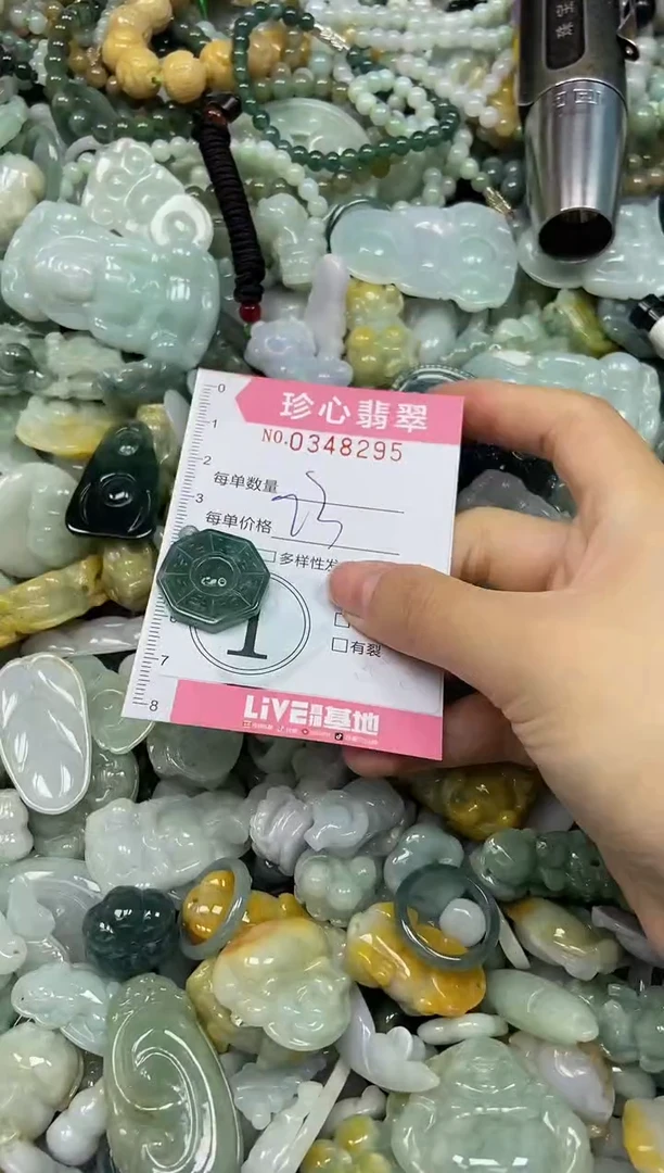 颈饰未镶嵌翡翠闪购0348295