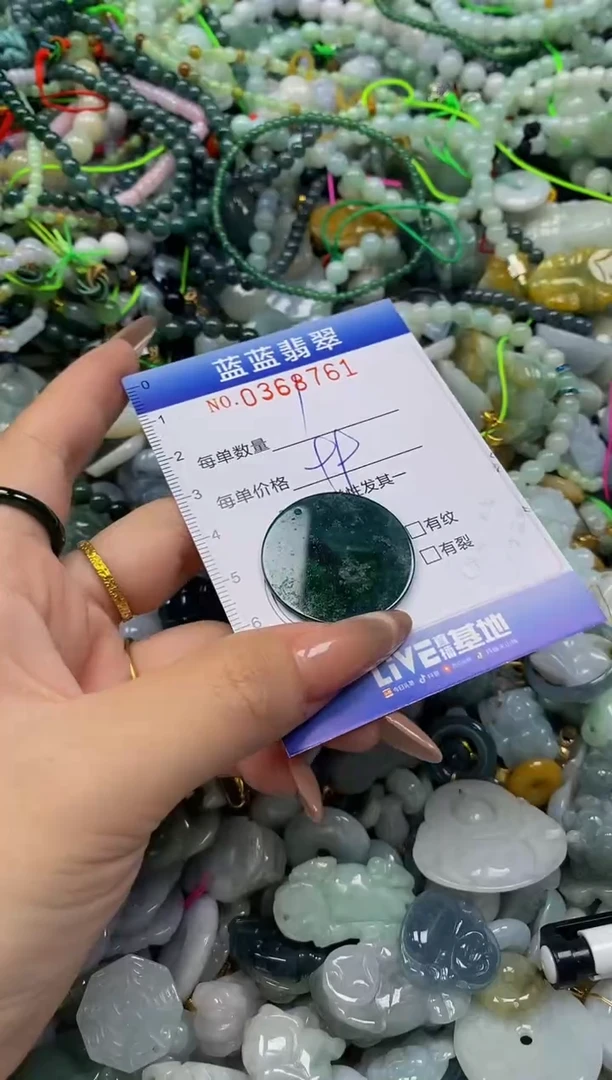 颈饰未镶嵌翡翠闪购0368761