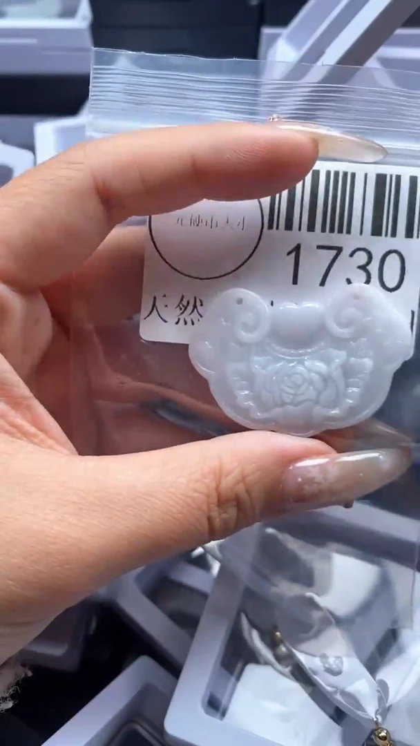 颈饰未镶嵌翡翠1730