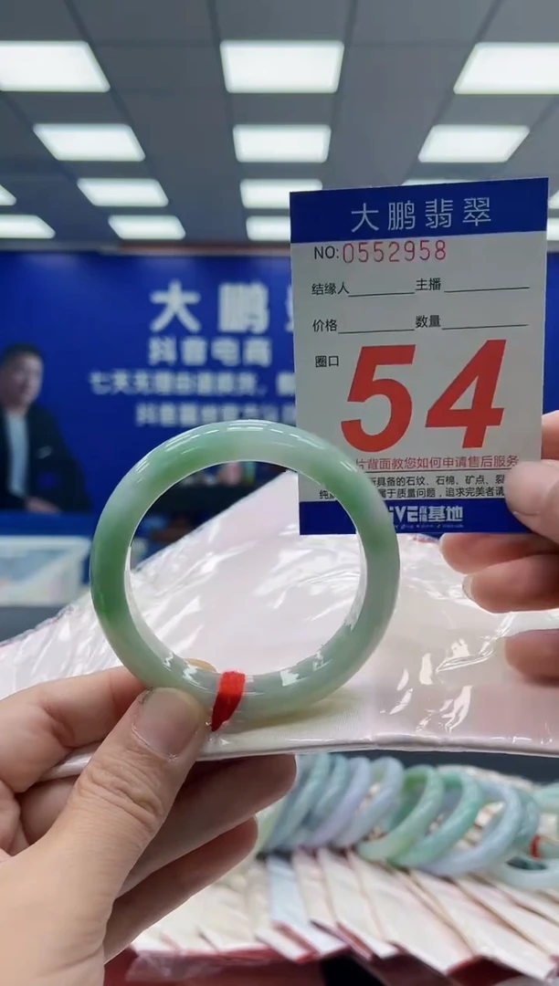 未镶嵌手镯翡翠AAAAAAAAAAAAAAAAAA