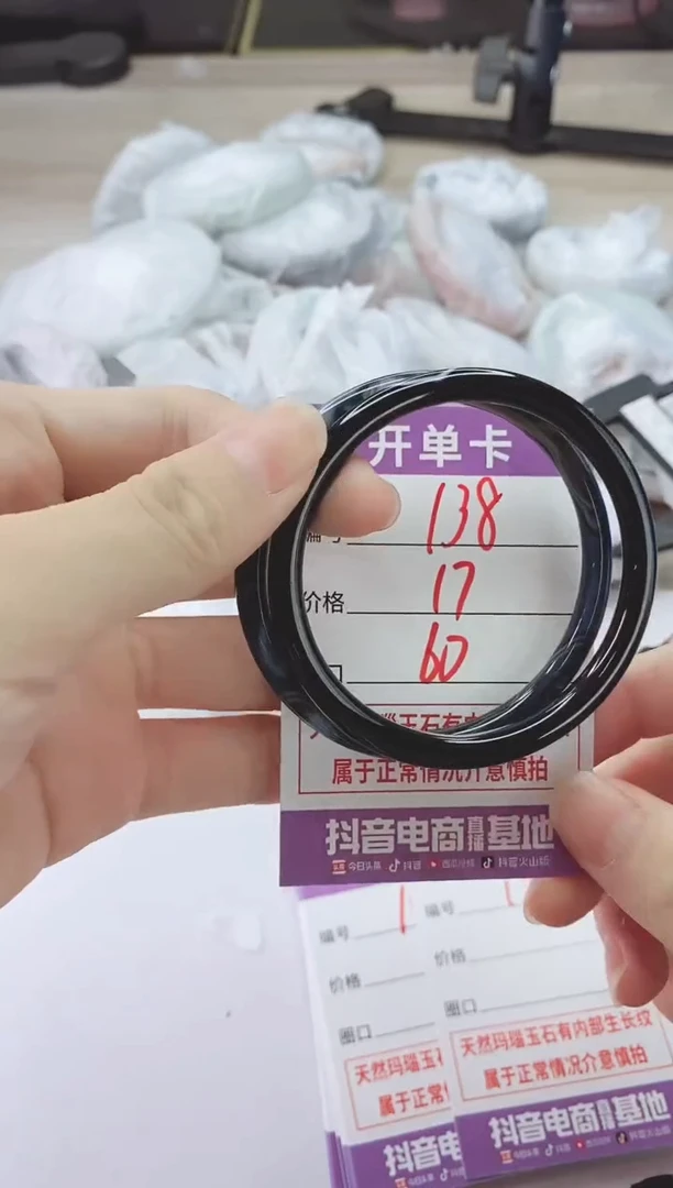 手镯玛瑙/玉髓未镶嵌138
