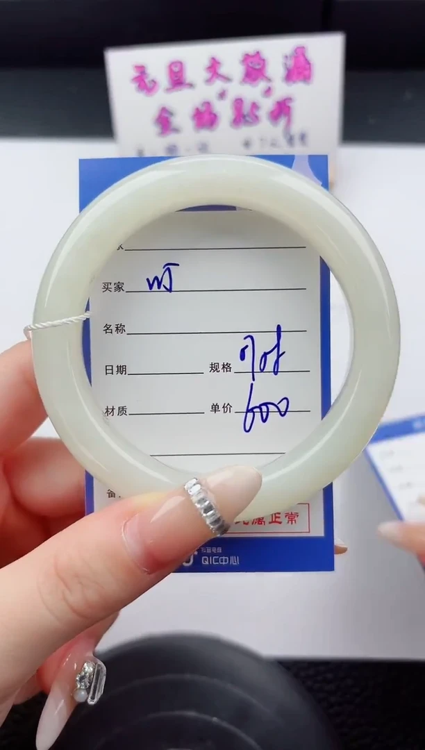 未镶嵌手镯和田玉5嗨购微色差T2