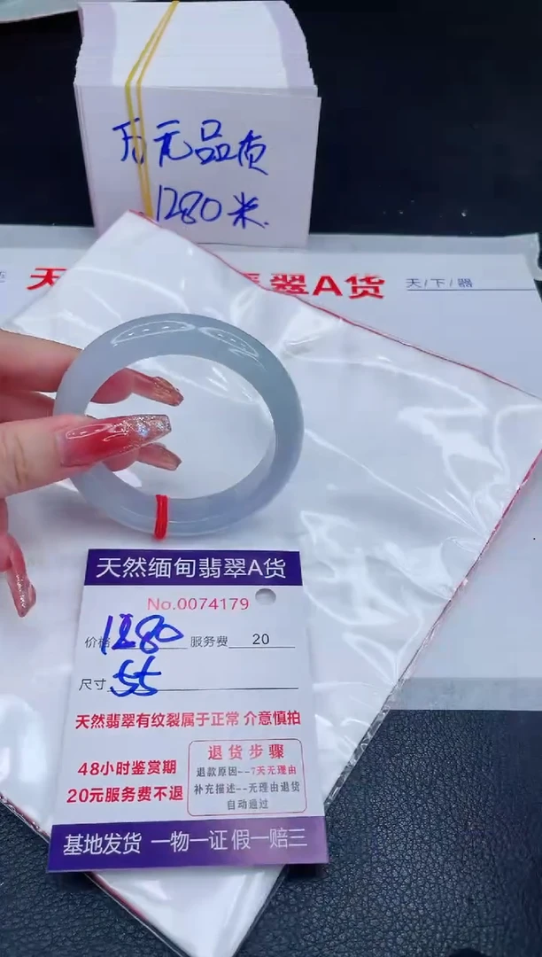 未镶嵌手镯翡翠1280.00