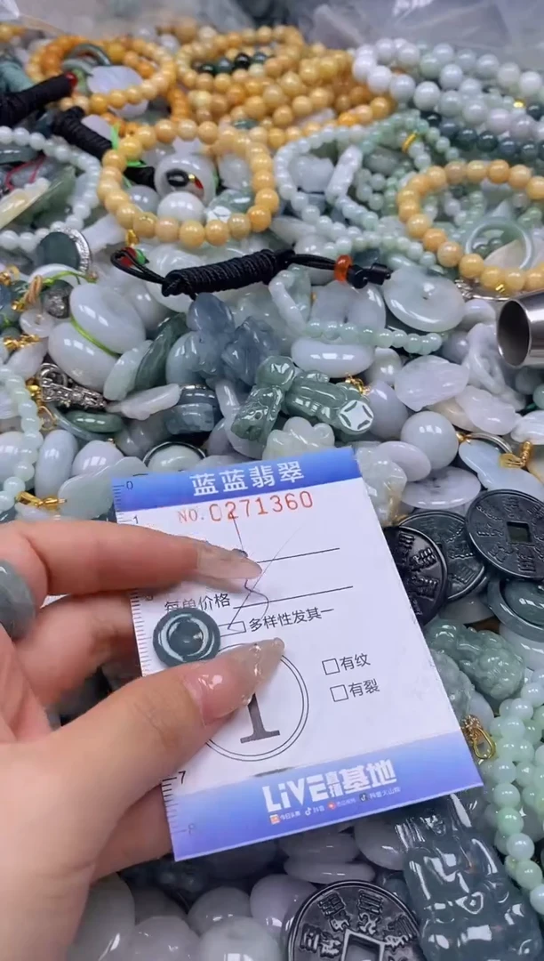 翡翠未镶嵌颈饰闪购0271360多样性发其一