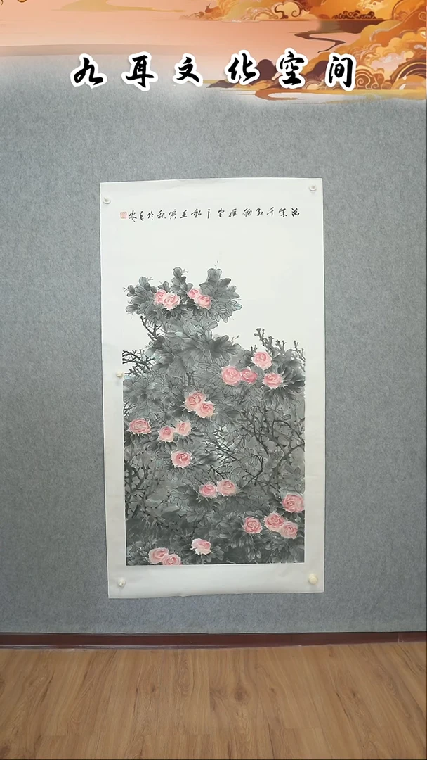 国画魏富乾老师国画作品