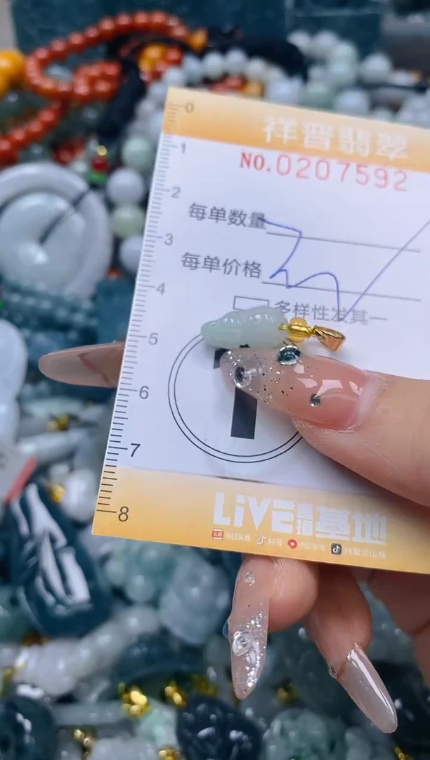 翡翠未镶嵌颈饰闪购0207592多样性发其一
