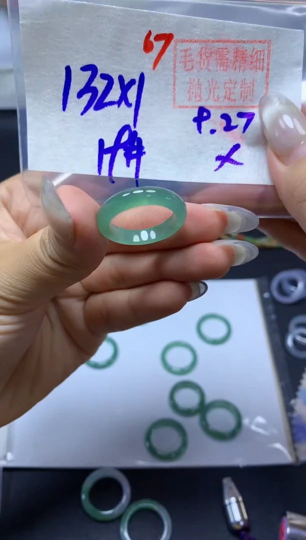 未镶嵌定制翡翠戒圈#132元-毛货需精细抛光