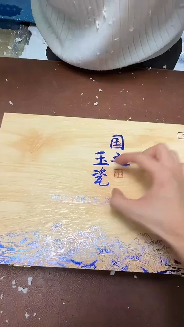 瓷片@@@@@@@@@@@@@@@@@@@