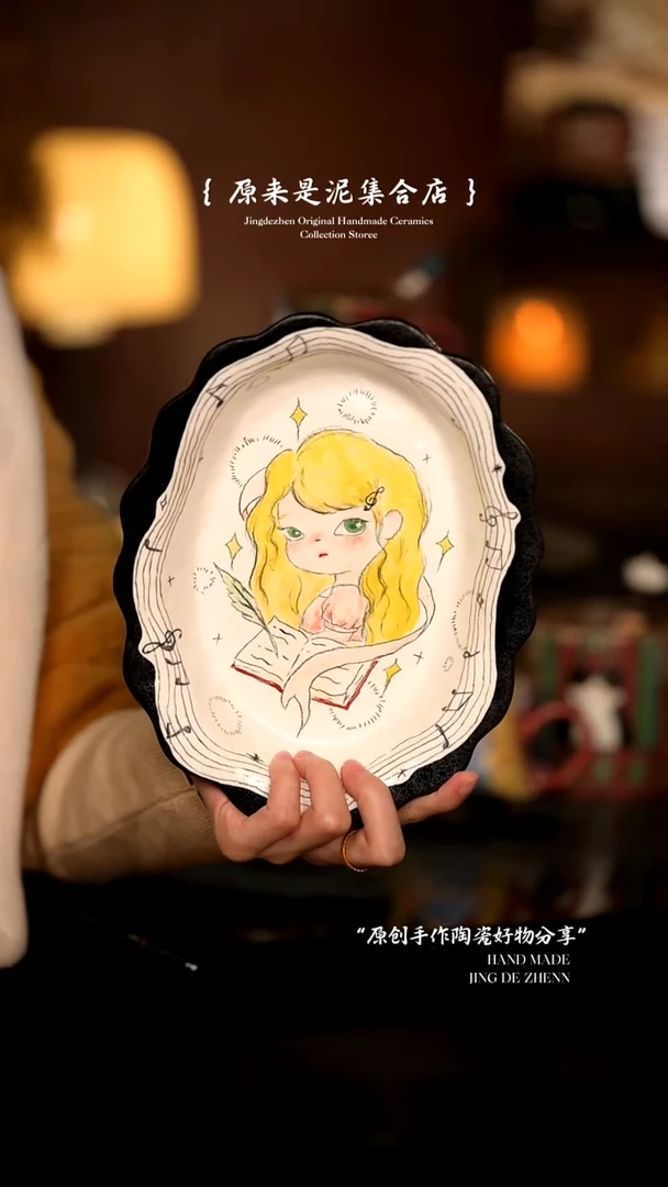 原来是泥原创手作8051