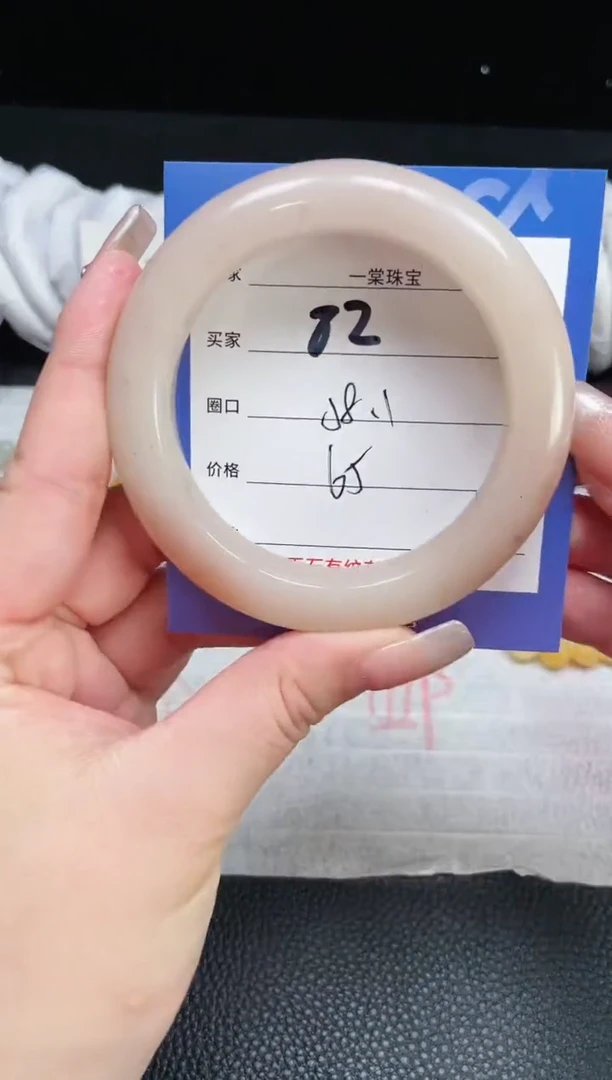 【闪购商品】石英质玉手镯未镶嵌82