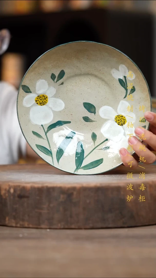 瓷片景德镇高温釉下彩（食品级）