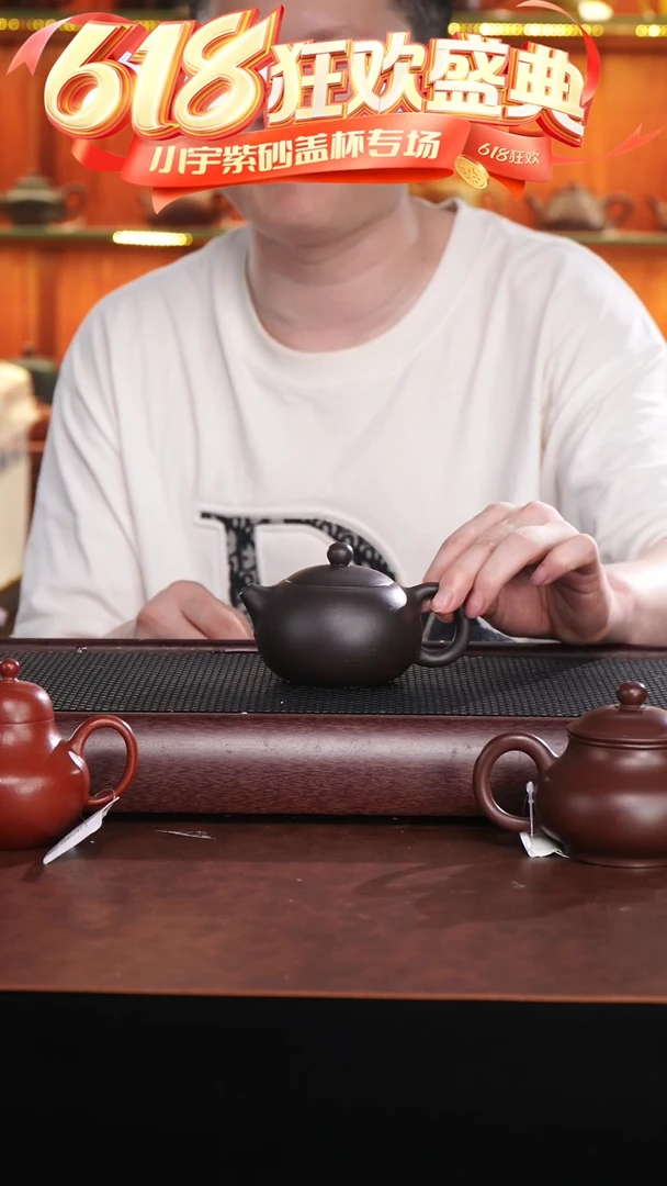 茶杯紫砂微瑕黑金刚小西施 @@CH01327