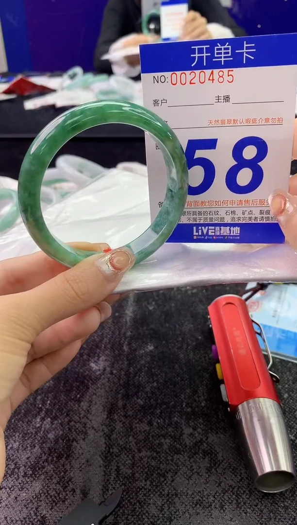 未镶嵌手镯翡翠AAAAAAAAAAAA