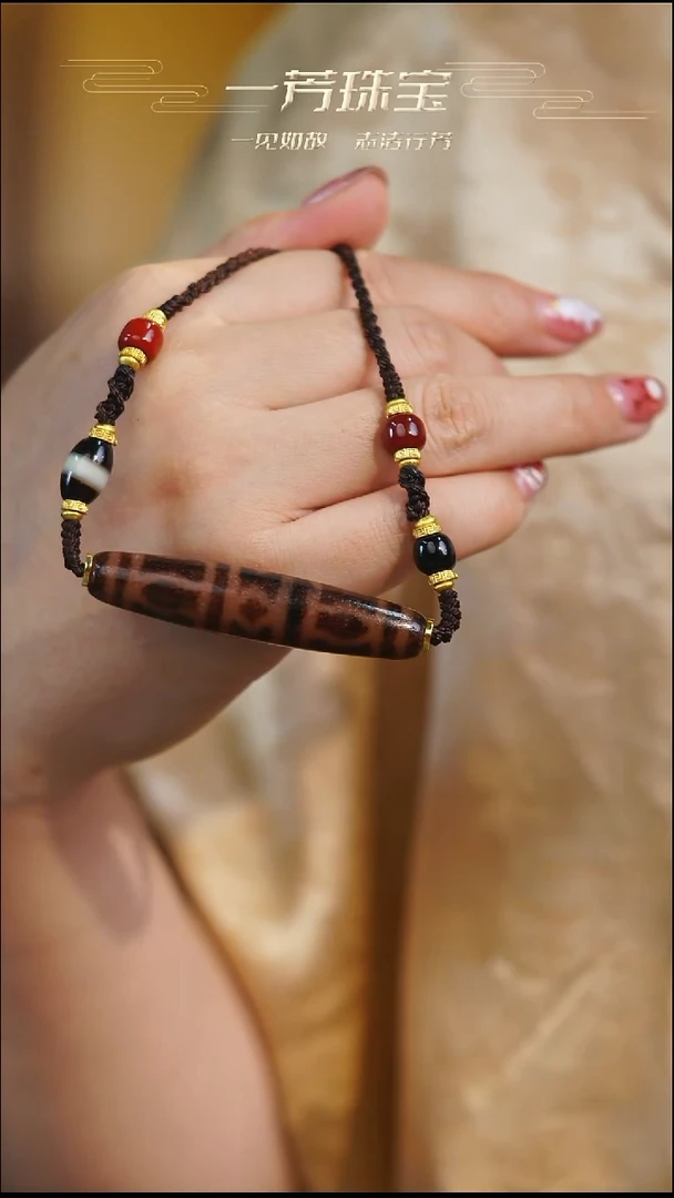 未镶嵌手链玛瑙/玉髓（覆膜）杵杵多样性发一