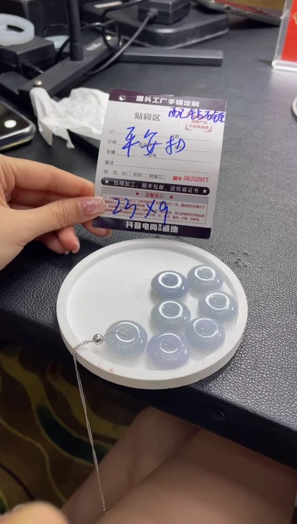 未镶嵌定制翡翠DDJ52816/多样性发一件