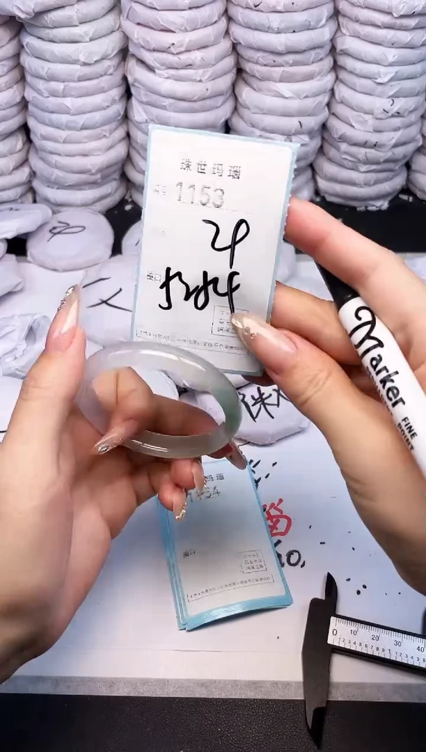 手镯玛瑙/玉髓未镶嵌1153