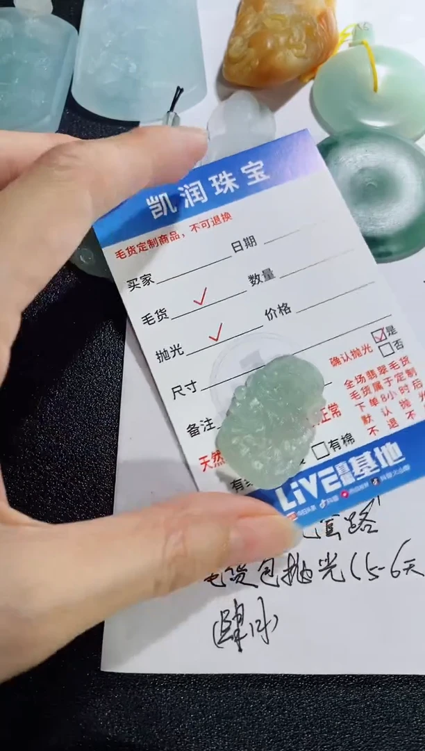 未镶嵌定制翡翠一*逸231321581231