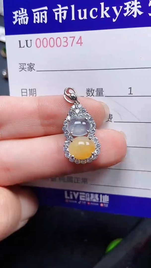 颈饰银S925镶嵌翡翠0374