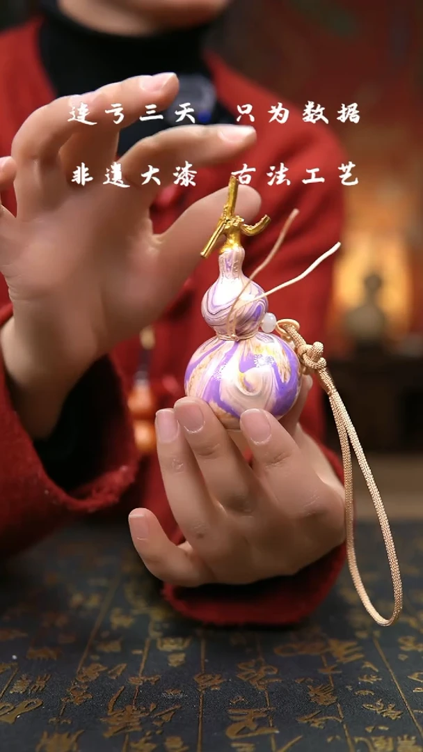 【闪购商品】306-微瑕葫芦不接收退换