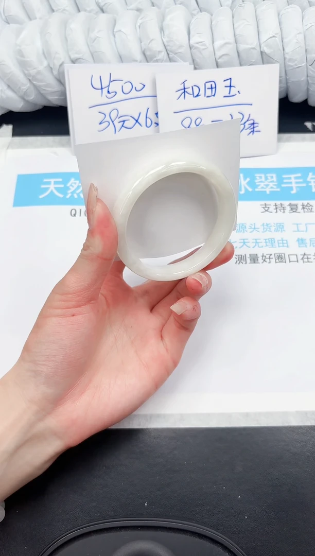【闪购商品】和田玉手镯未镶嵌58-