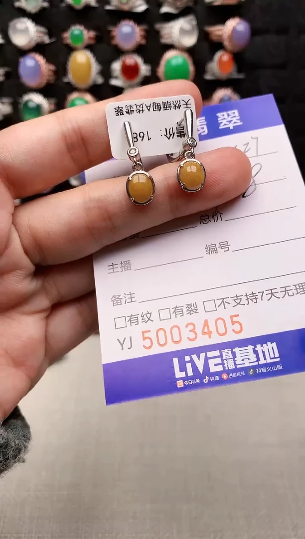 银S925镶嵌戒指翡翠3405