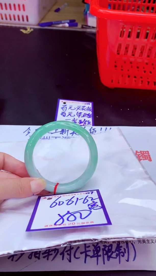 未镶嵌手镯翡翠11111111