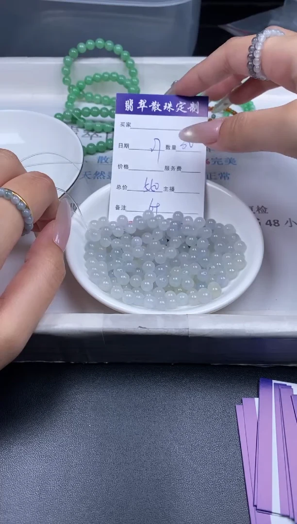 颈饰未镶嵌翡翠翡翠散珠批发DIY多样性发货