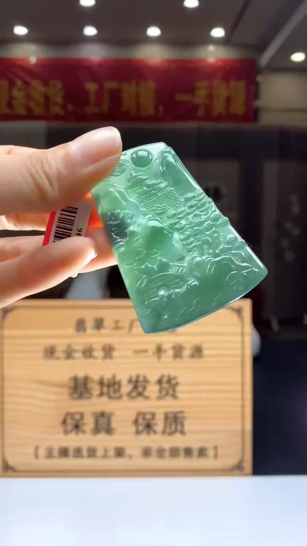 【闪购商品】定制翡翠未镶嵌********611