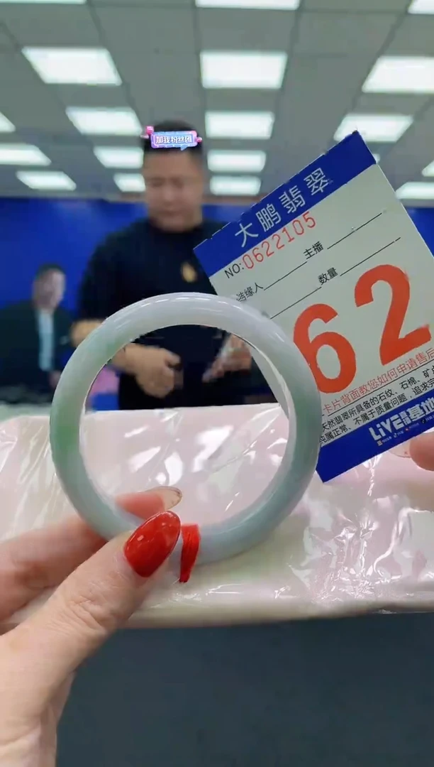 未镶嵌手镯翡翠AAAAAAAAAAAAAAAAAAAA