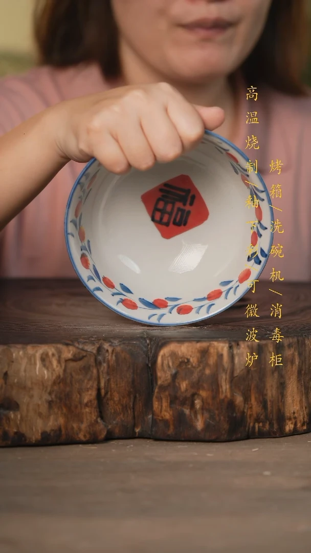 瓷片景德镇高温釉下彩可微波烤箱洗碗机