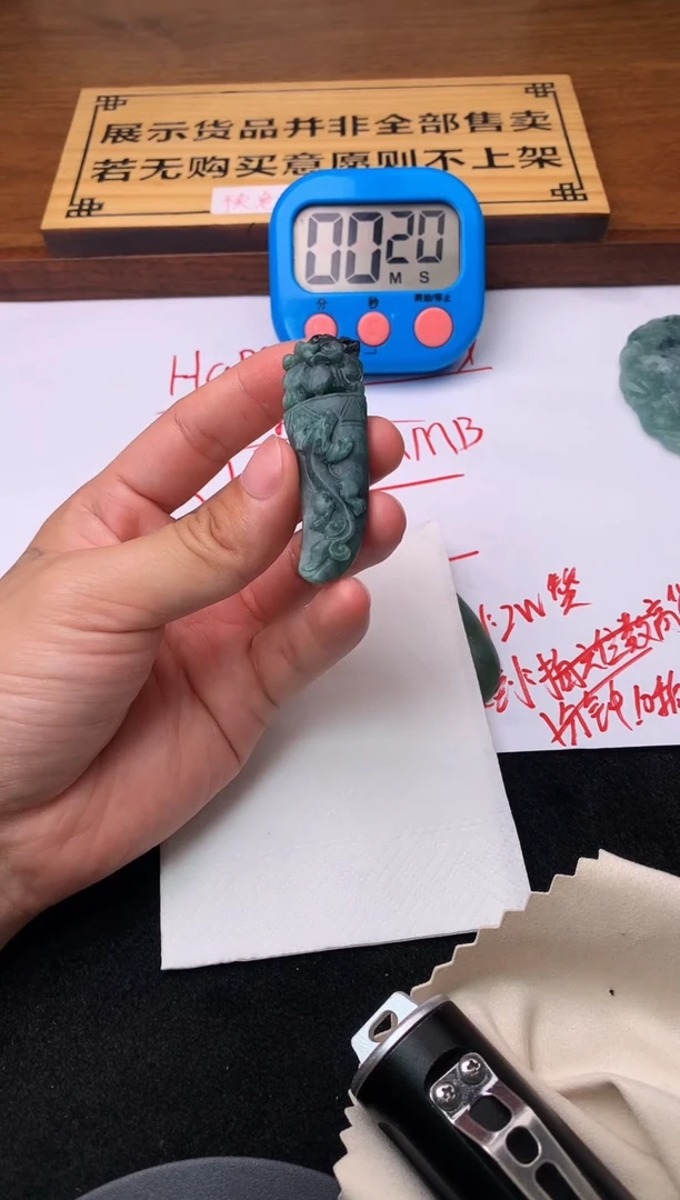 定制翡翠未镶嵌毛货不退不换