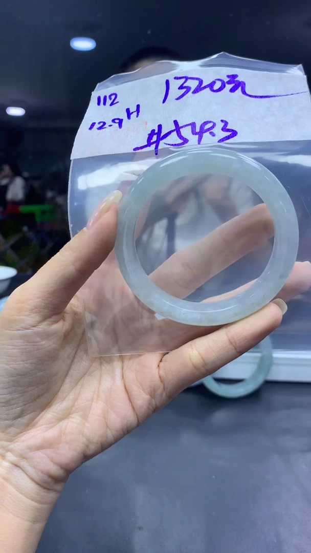 未镶嵌定制翡翠112手镯54.3+1320元+拍一发一