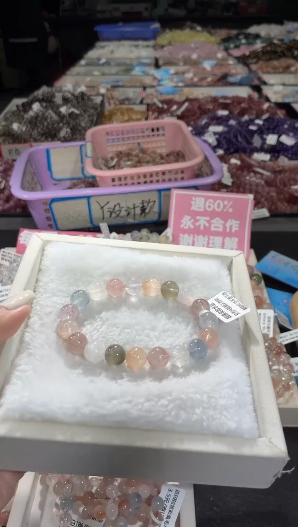 未镶嵌手链水晶206号 多样性发一M 10+