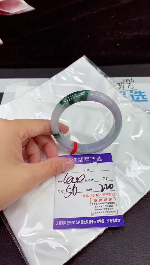 未镶嵌手镯翡翠11