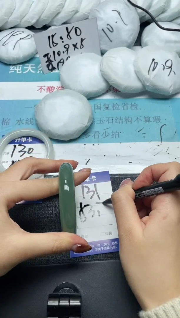 未镶嵌手镯石英质玉131-54