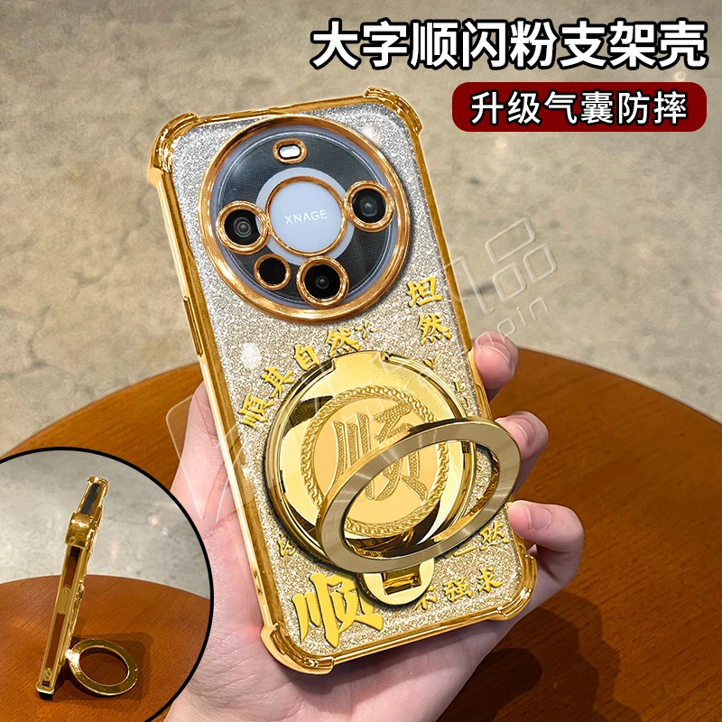 电镀防摔适用【华为】mate60pro顺其自然旋转支架功能全包手机壳