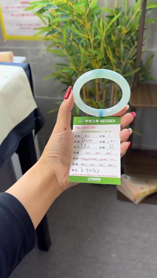 【闪购商品】翡翠手镯未镶嵌多人