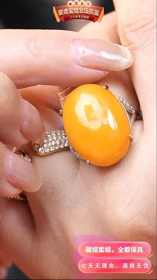 【闪购商品】蜜蜡颈饰银S925镶嵌2680天然蜜蜡琥珀假一罚四