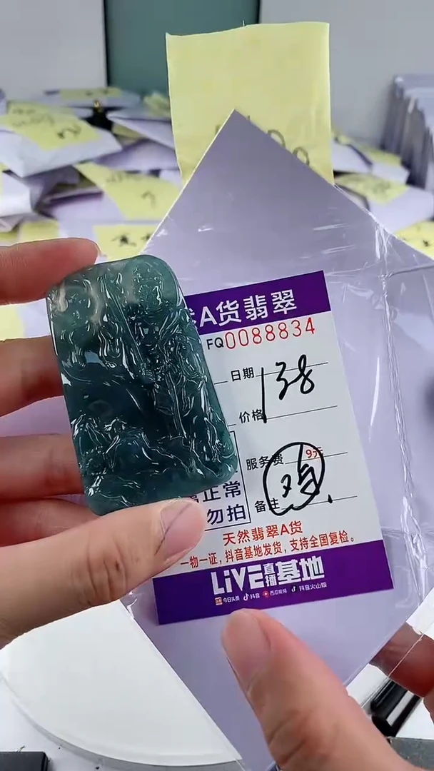 翡翠未镶嵌颈饰