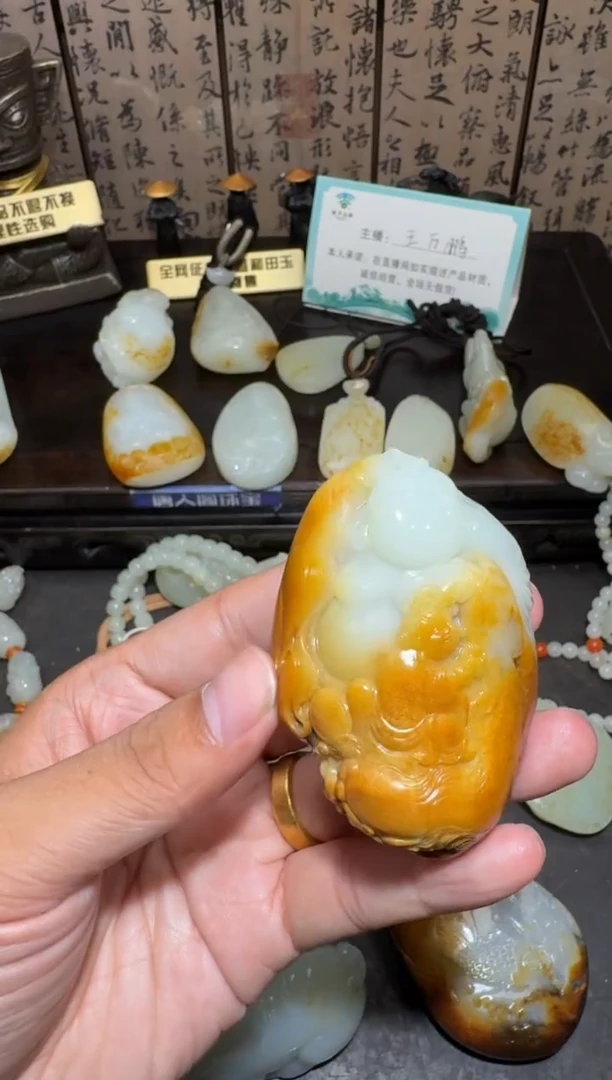 未镶嵌和田玉挂件和田玉